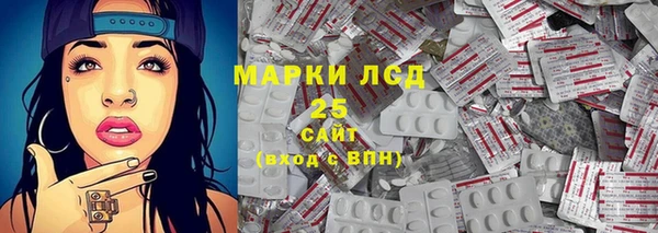 мяу мяу мука Богородицк